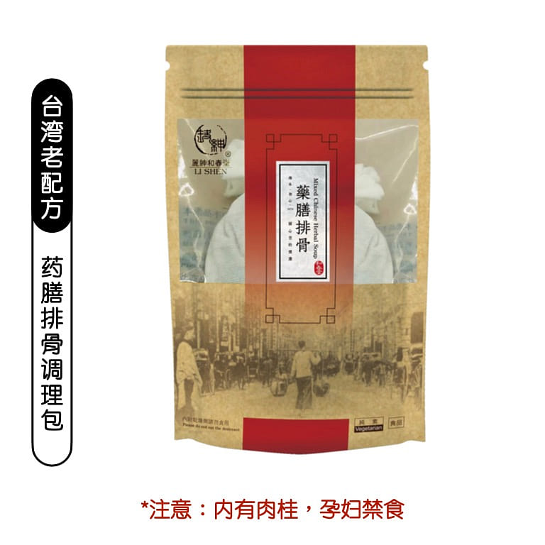 Taiwan HCT Mixed Chinese Herbal Soup 30 그램