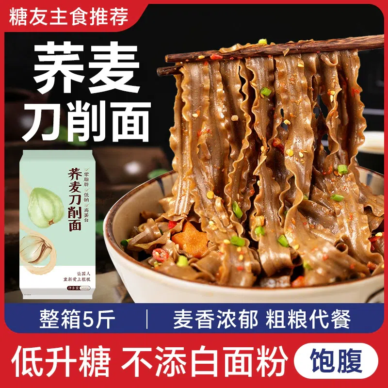 Soba knife-shaved lasagna 500g*1 500 g