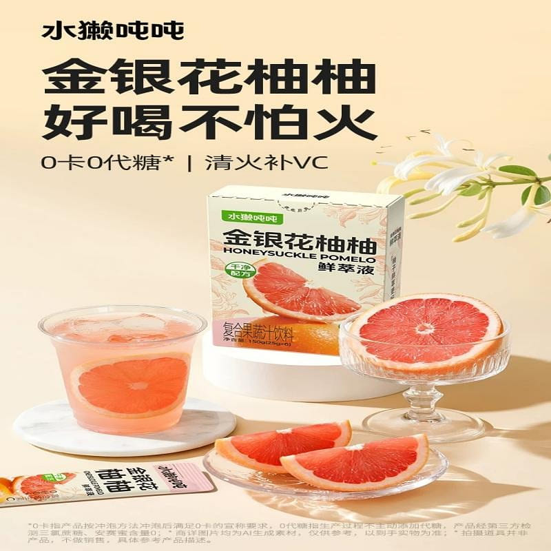 weee product zoom image