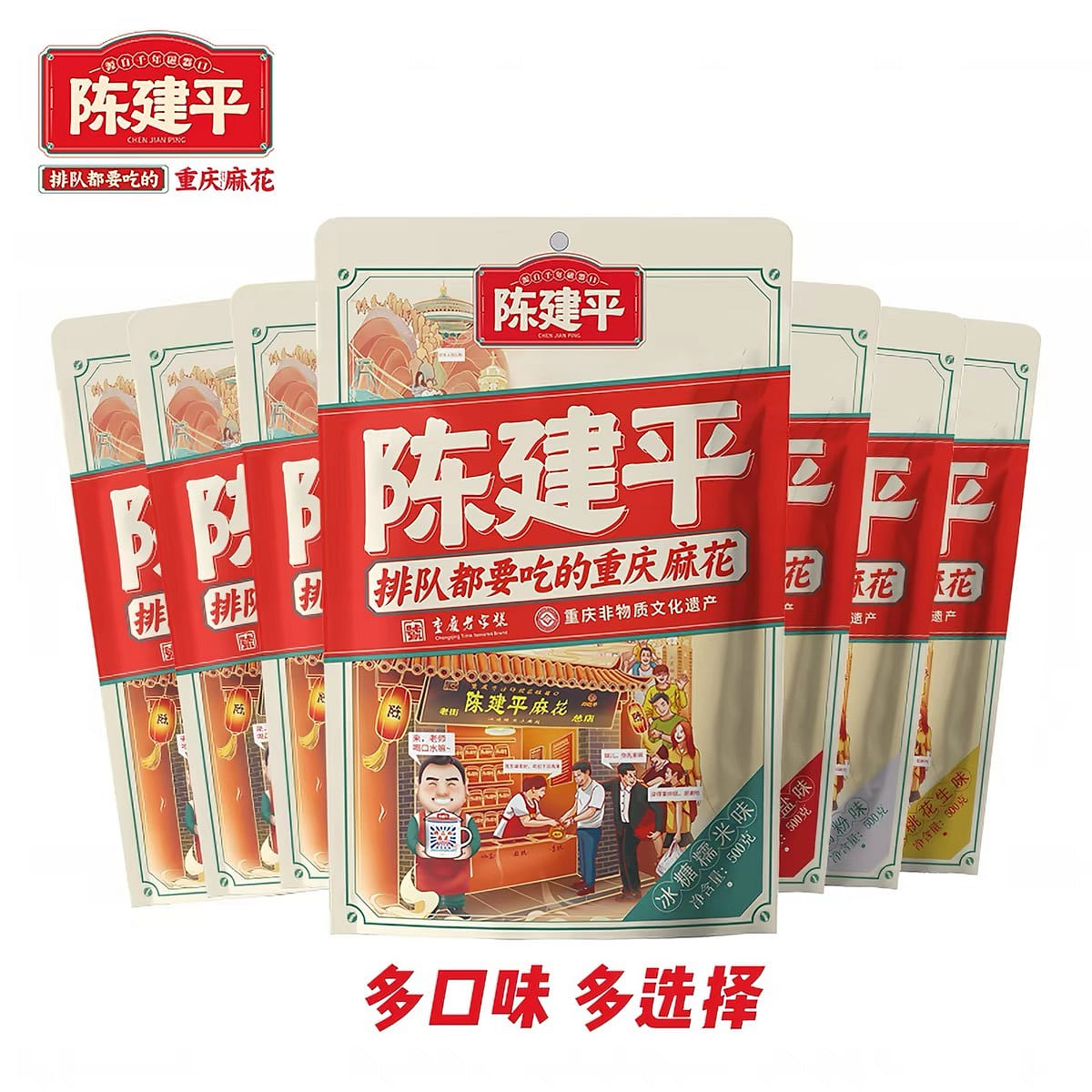 Chen Jianping's Spicy and Salty Fried Dough Twists 500 g