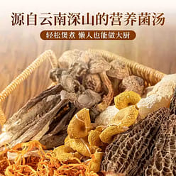 Yunnan Colorful Mushroom Soup Dumplings 500g 500 g