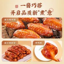Honey sauce char siu sauce 100g * 1 pack 100 g