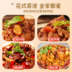 Specialty roasted chicken seasoning 160g * 1 bag 160 g