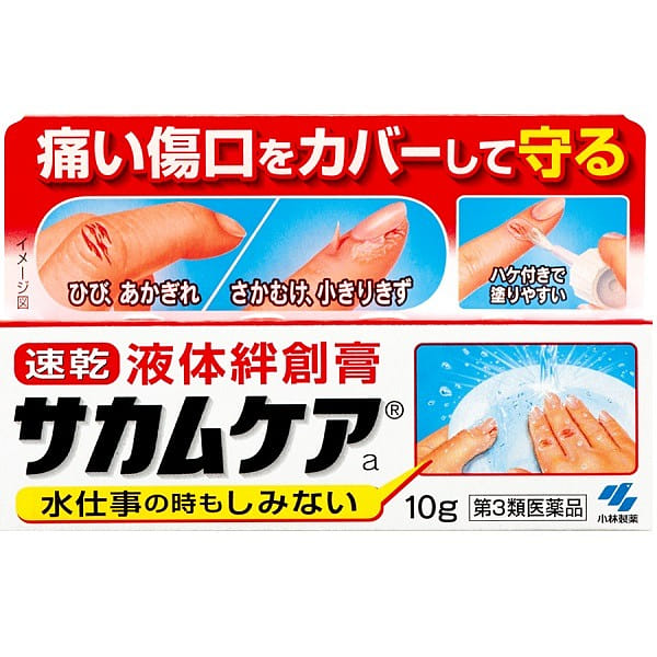 Kobayashi Pharmaceutical Liquid Bandage Wound Care Paste 10g. 1 กล่อง