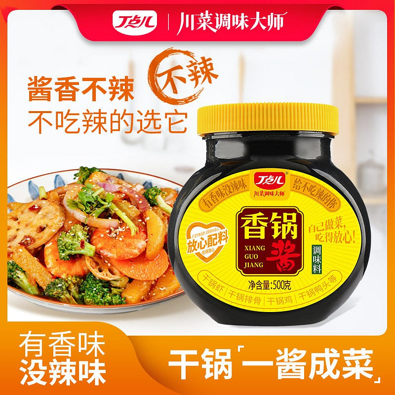 A little bit of dry pot sauce is not spicy. 500 g