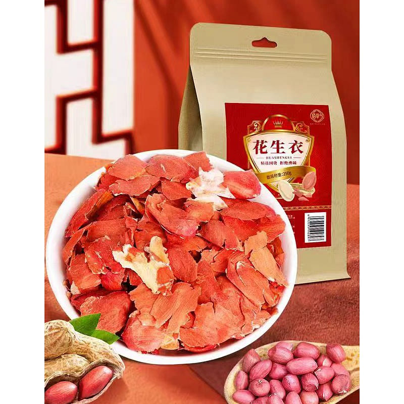【佰草令】花生衣 手工挑选 新鲜现剥 茶汤清澄 清香回甘 250g*1袋 250 克