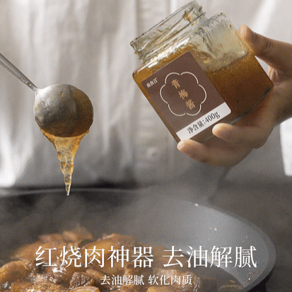 Plum Sauce 400 g