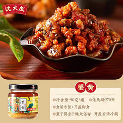 Crab roe paste 90g*1 bottle 90 g