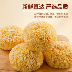 Tremella snow fungus 250g/bag 250 g