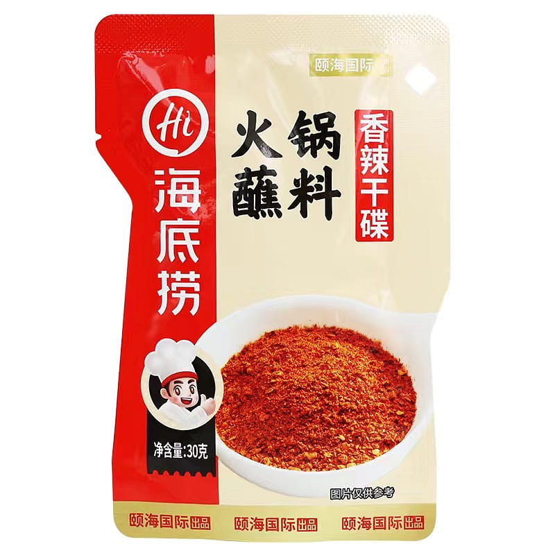 Haidilao Spicy Dried Plate Hotpot dipping sauce 30 g