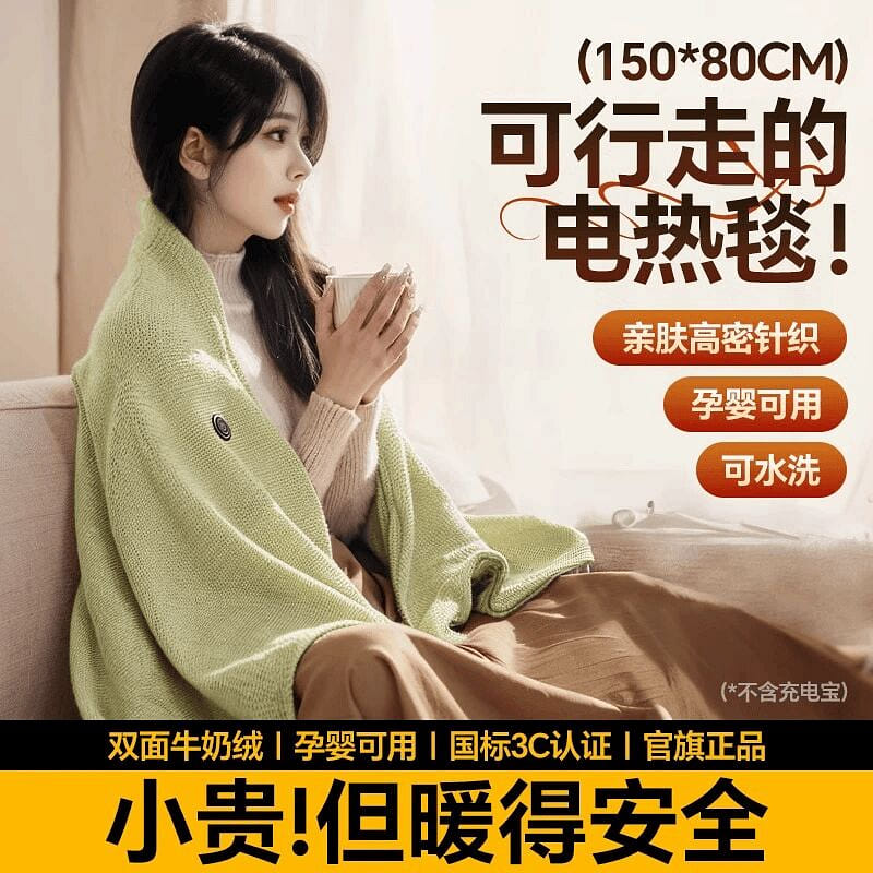 weee product zoom image