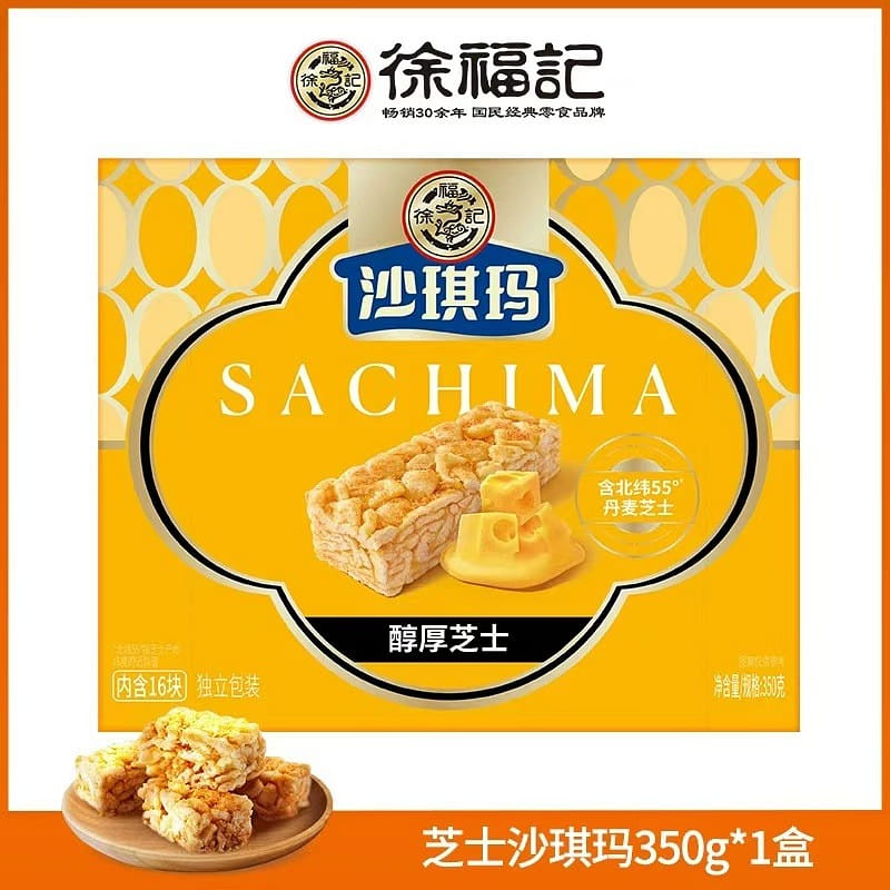 cheese sachima 350 g