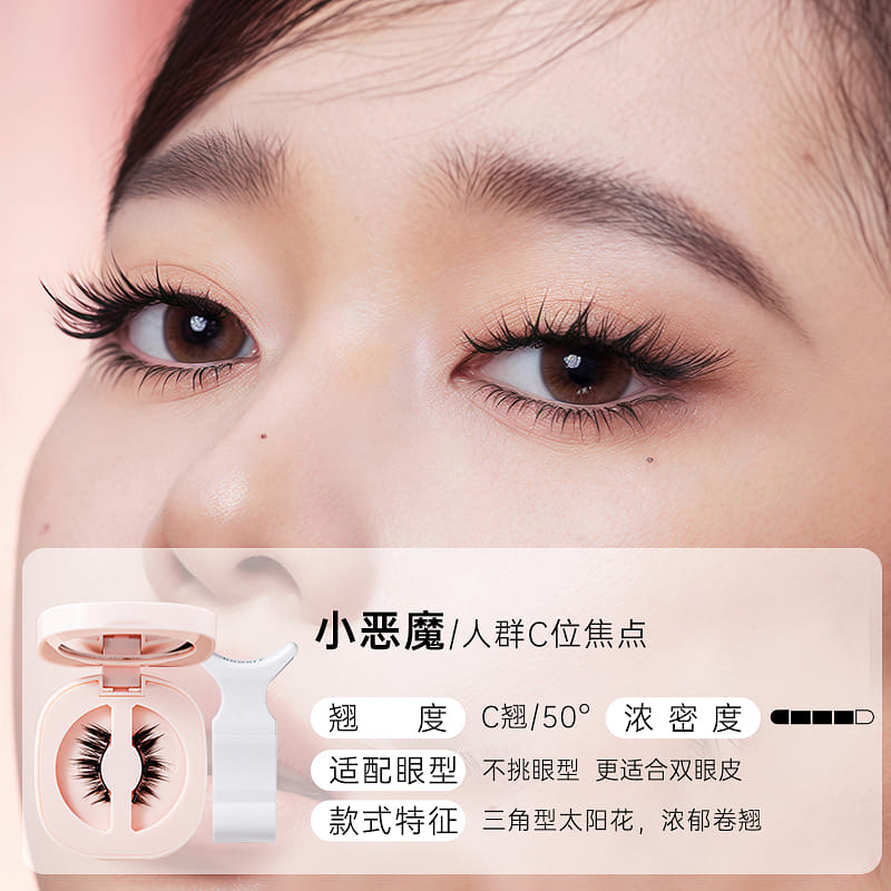 weee product zoom image