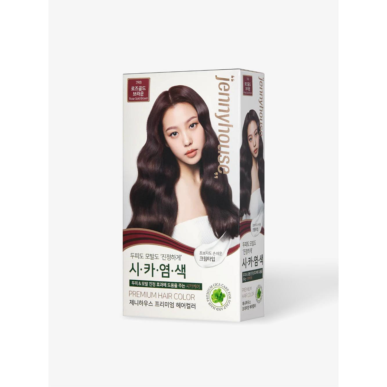 7RB Rose Gold Brown Premium Hair Color 120g 1 each