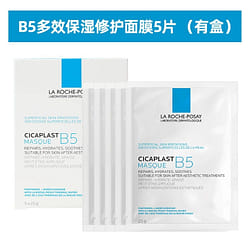Riou Spring B5 Multi-effect moisturizing mask 5 tablets in 1 box 1 box