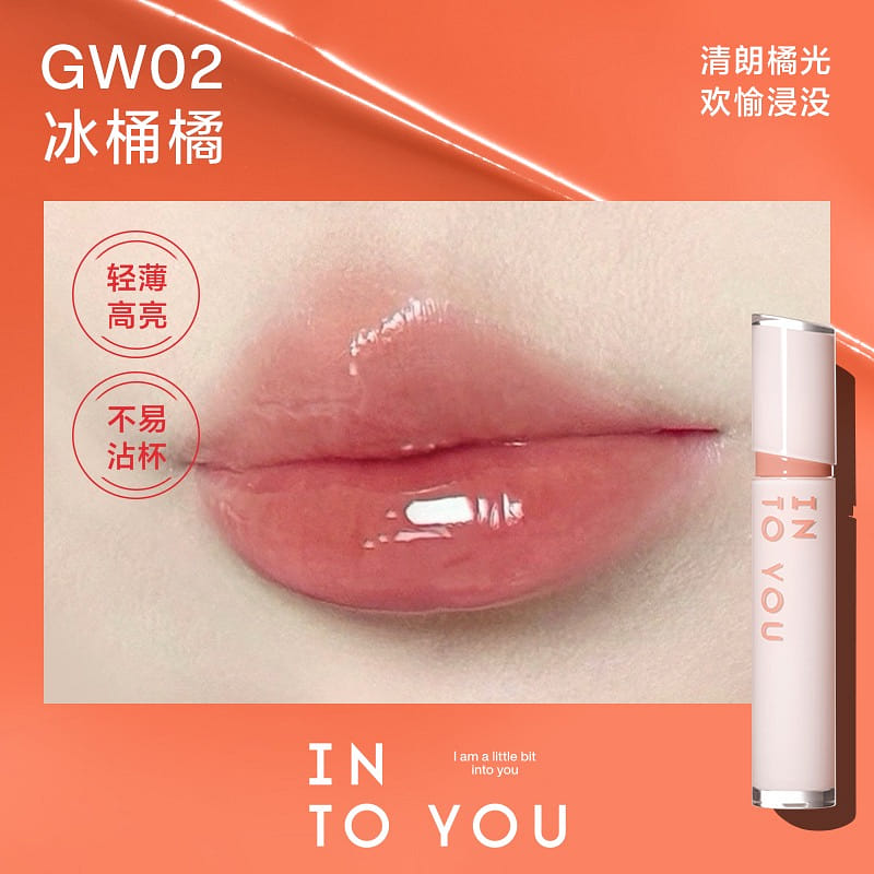 INTO YOU Glow Lip Tint #GW02 1 개