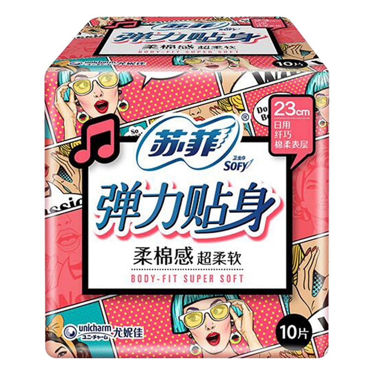 Sophie sanitary napkins daily use 230mm 10 pieces 1 each