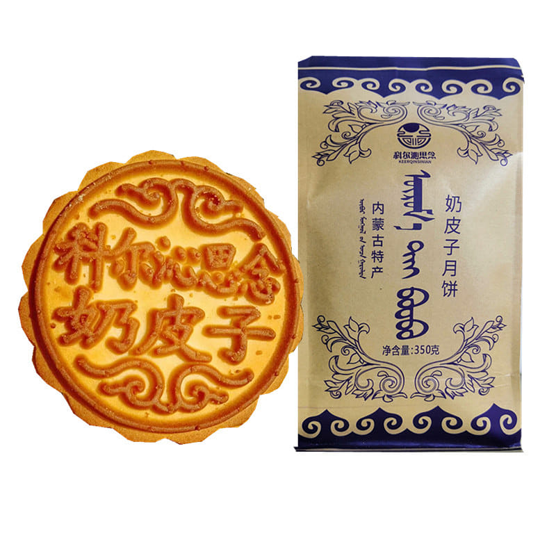 Inner Mongolia milk skin mooncake 350 그램