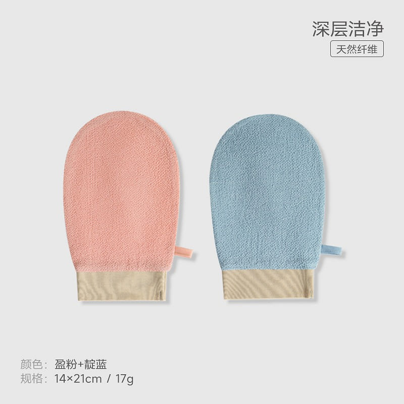 Bath towel painless mud does not hurt the skin nat 2 個