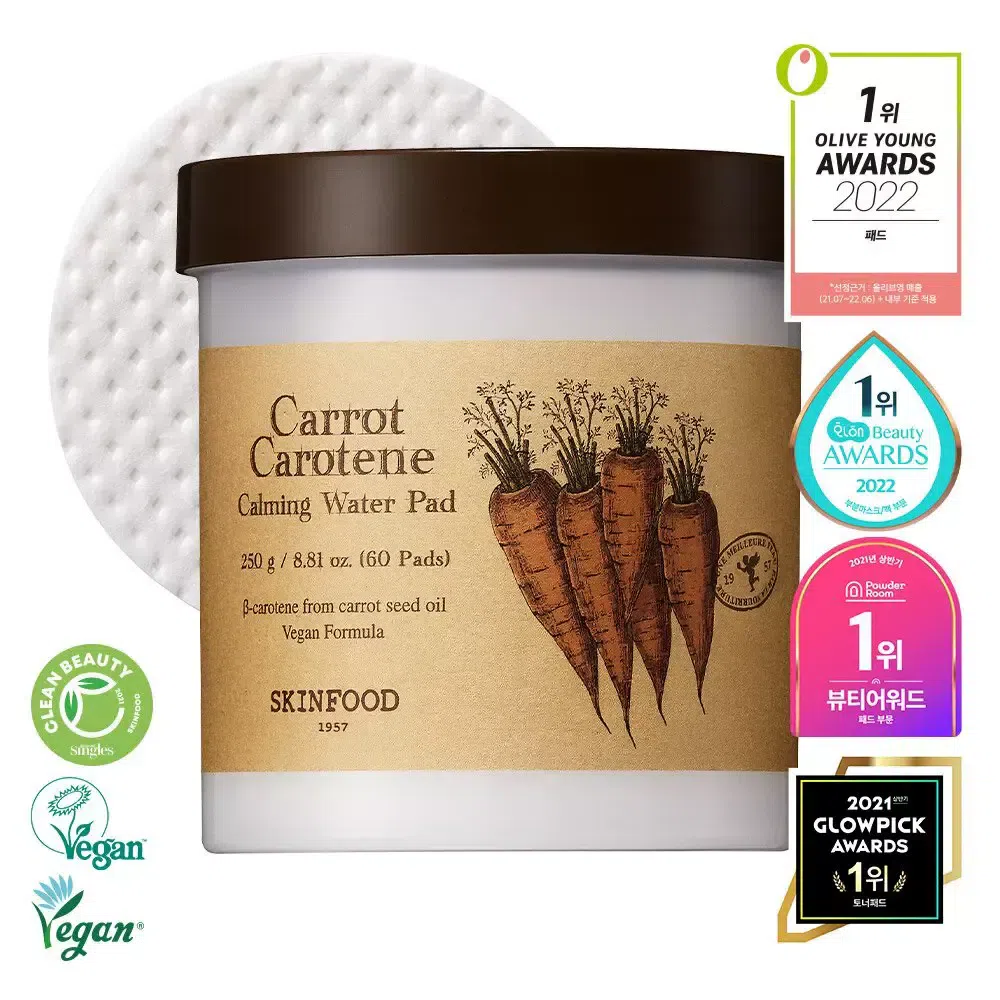 SKINFOOD Carrot Carotene Calming Water Pad (60pads) 1 케이스
