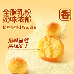 椰丝球100g*1袋 100 克