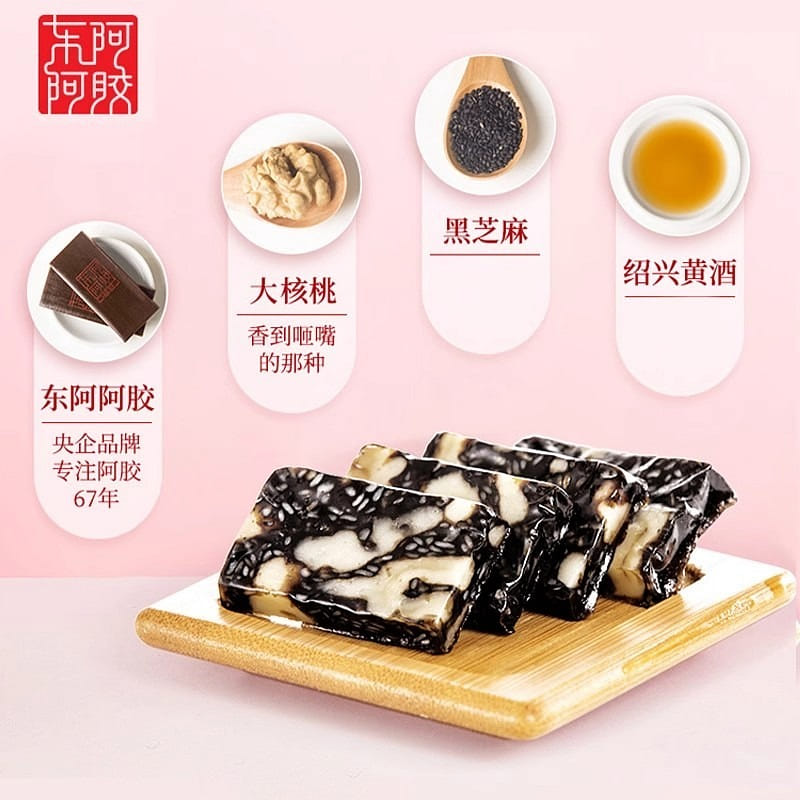 東阿阿膠桃花姬阿膠糕75g東阿正品即食阿膠零食 75 克