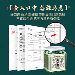 Laba garlic head *1 can 400 g