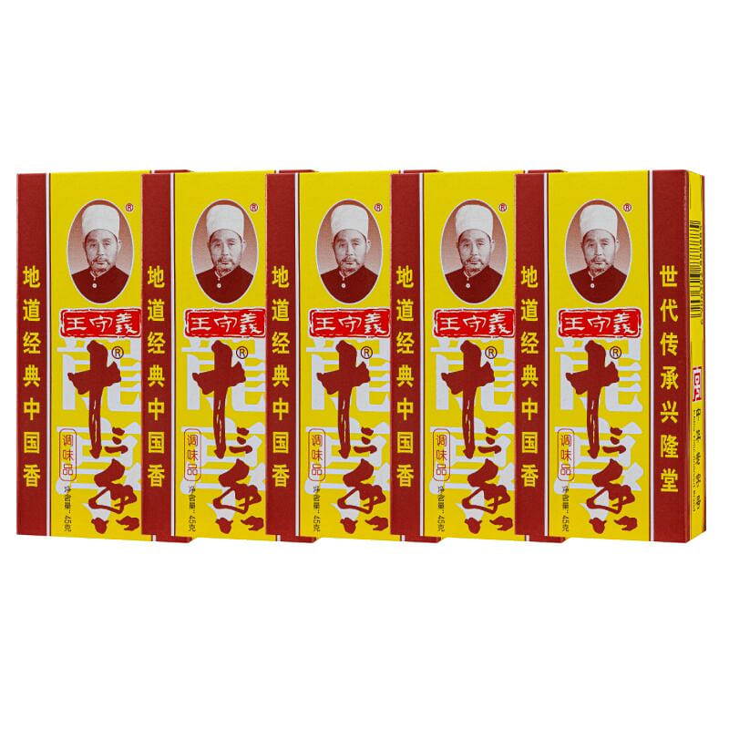 Thirteen Spices 45g*5 boxes barbecue seasoning 225 g