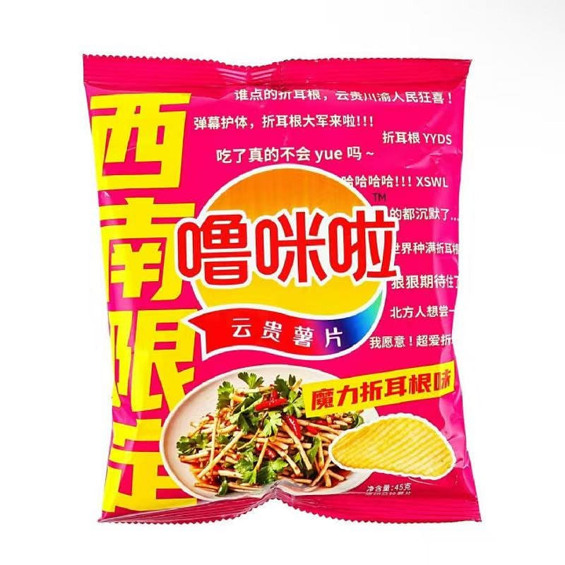 weee product zoom image