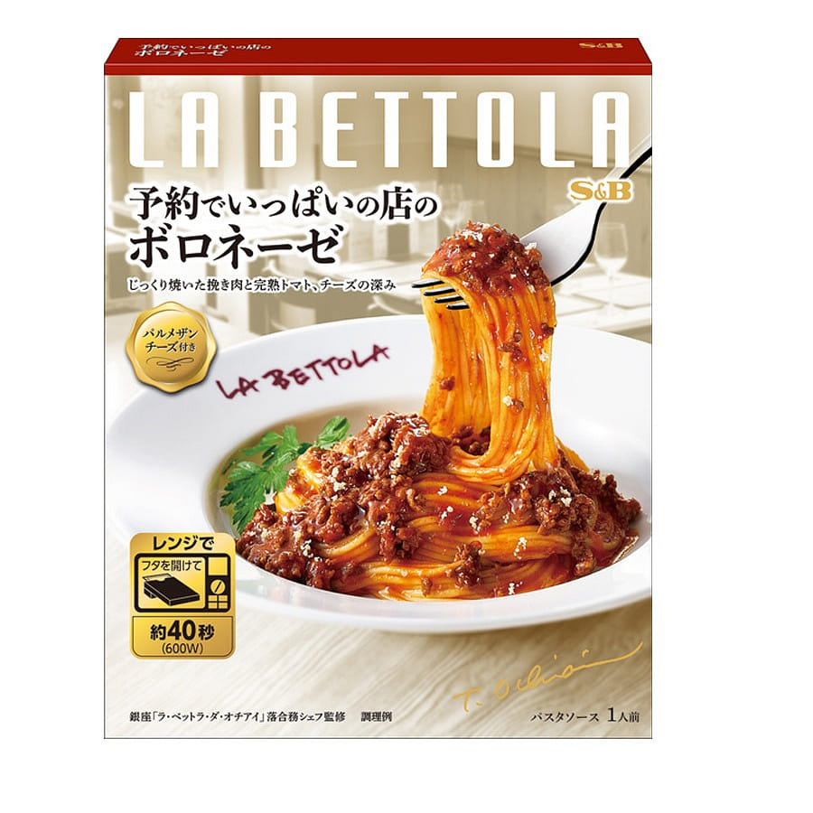 S&B JAPAN Bolognese Pasta sauce 139 그램