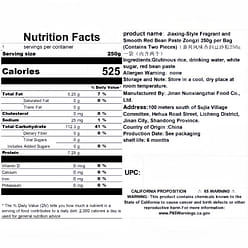 Jiaxing-Style Smooth Red Bean Paste Zongzi 250g 250 g