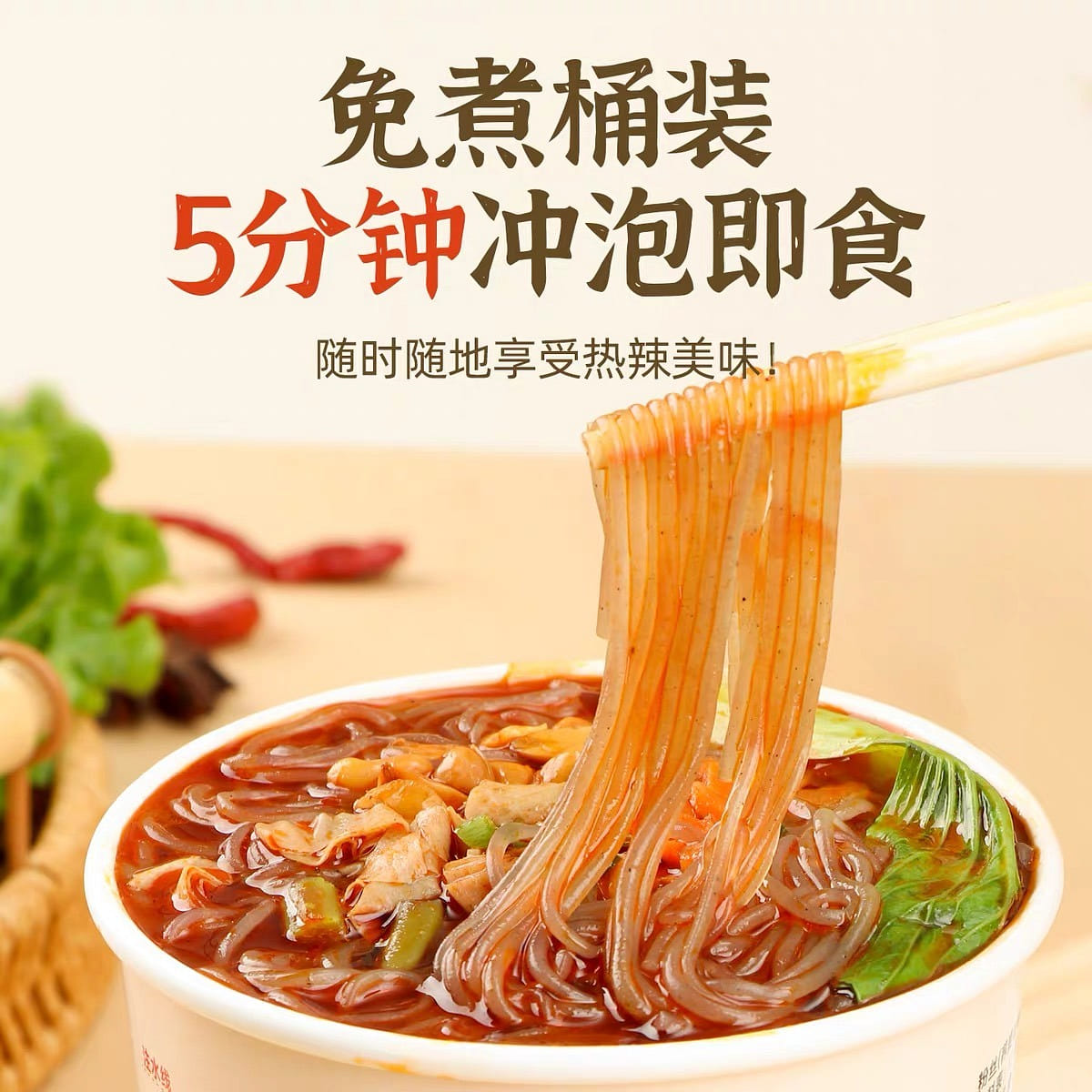 0-fat buckwheat sour and spicy powder 122 g