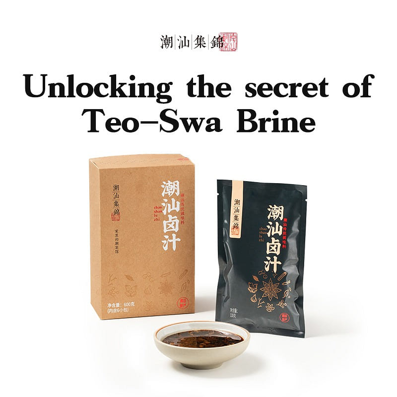Teo-Swa Seasoning Pakets for Braised Food 600 그램