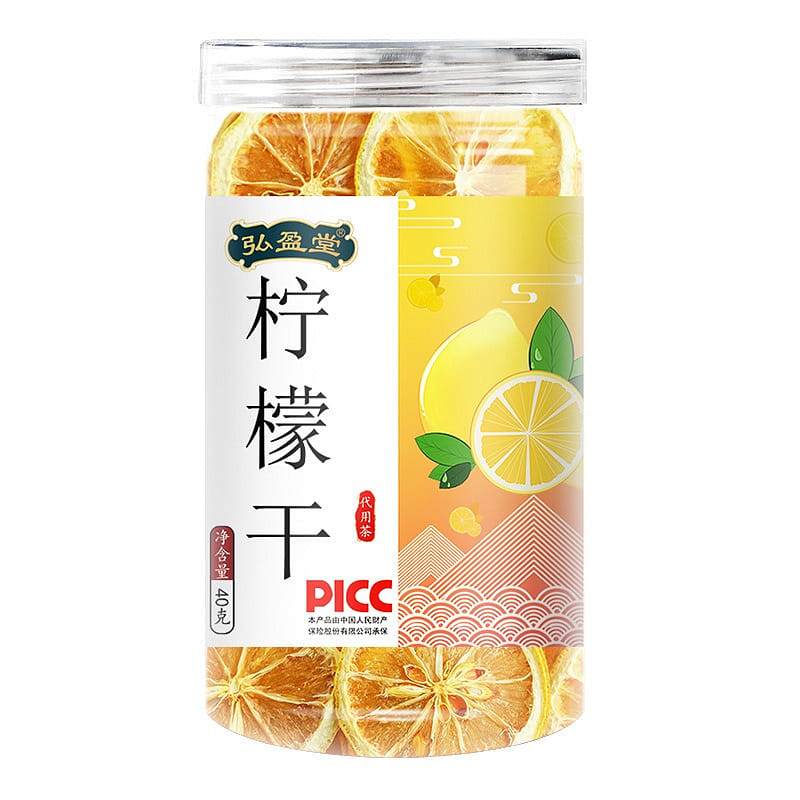 Hong Ying Tang lemon dry beauty and beauty, phlegm and cough 40g/ bottle 40 그램