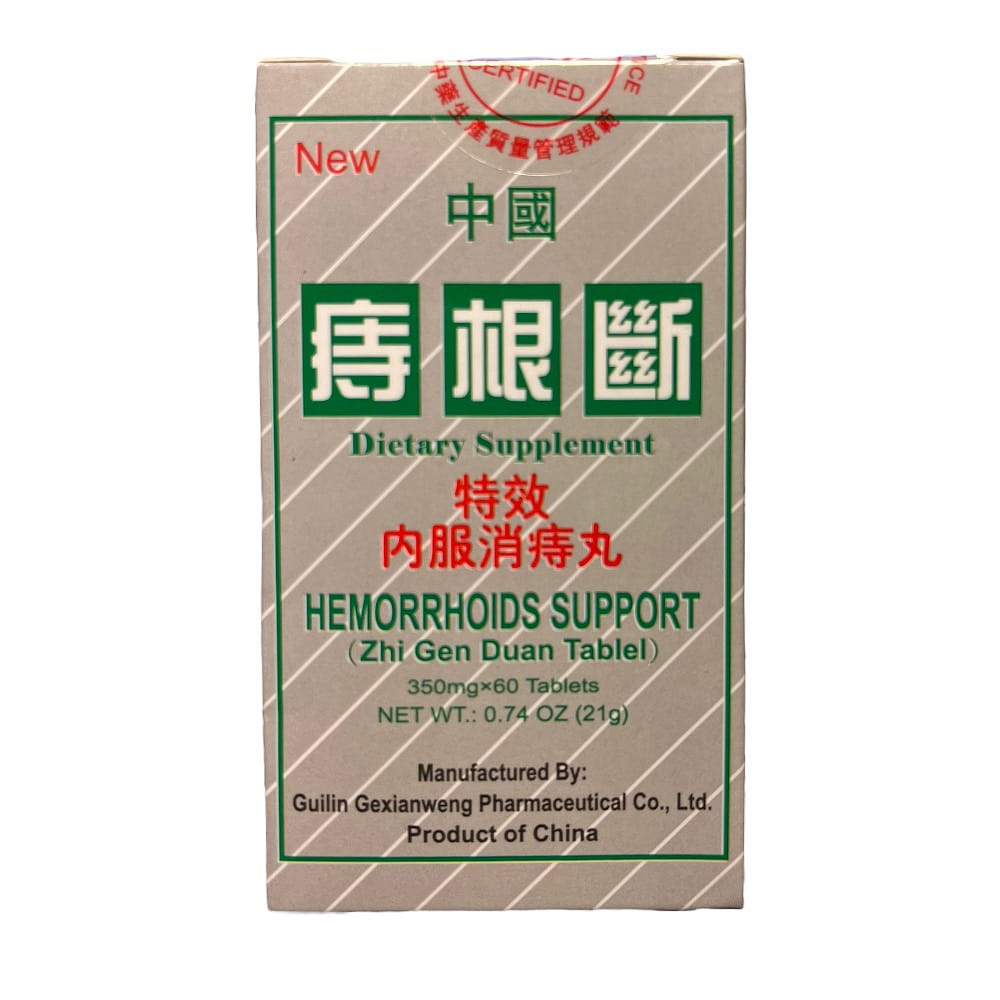 KPIC Zhi Gen Duan Hemorrhoids Support Dietary Supplement 60 Tablets 1 케이스