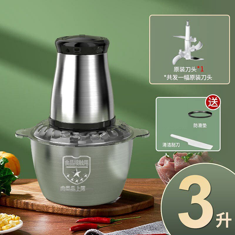 绞肉机 粉碎机 不锈钢款 1 份