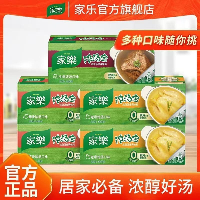 Knorr Soup Stock Pork Bone Flavor 4pieces 128 g