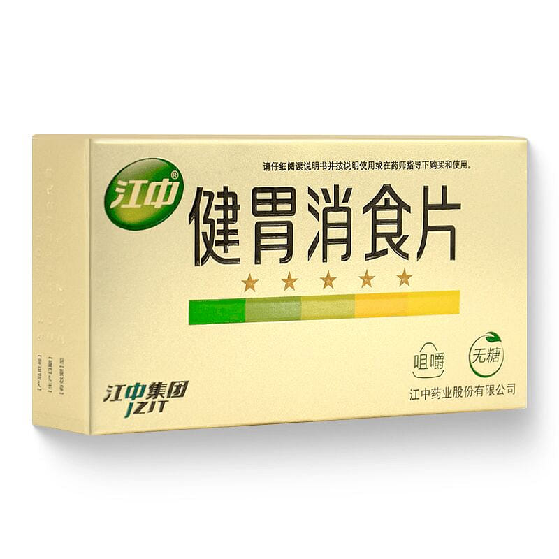 JianWei XiaoShi Pian Suger Free 0.8g*32tabs 1 box