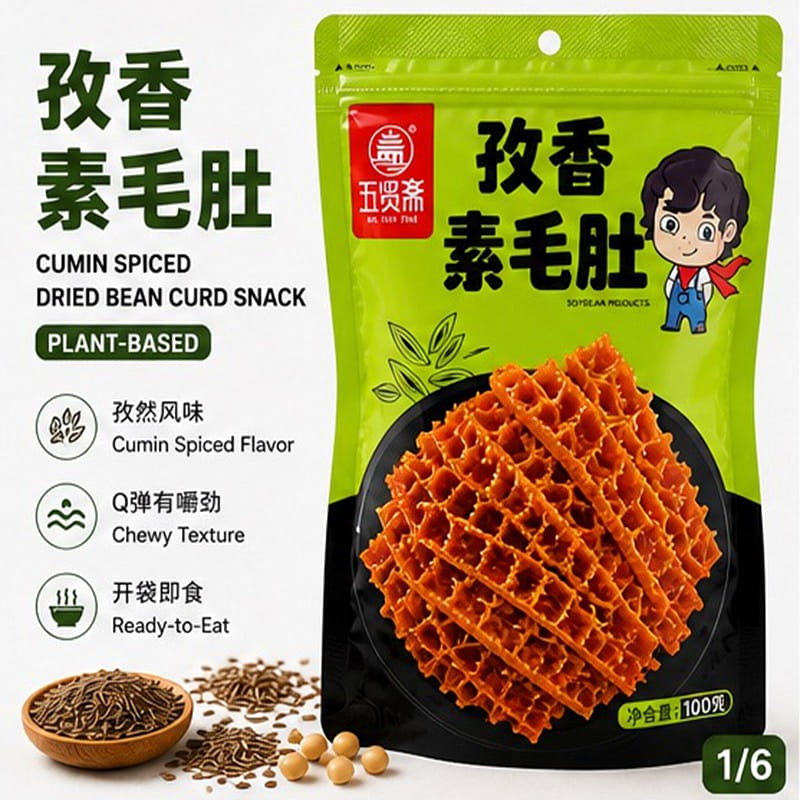 weee product zoom image