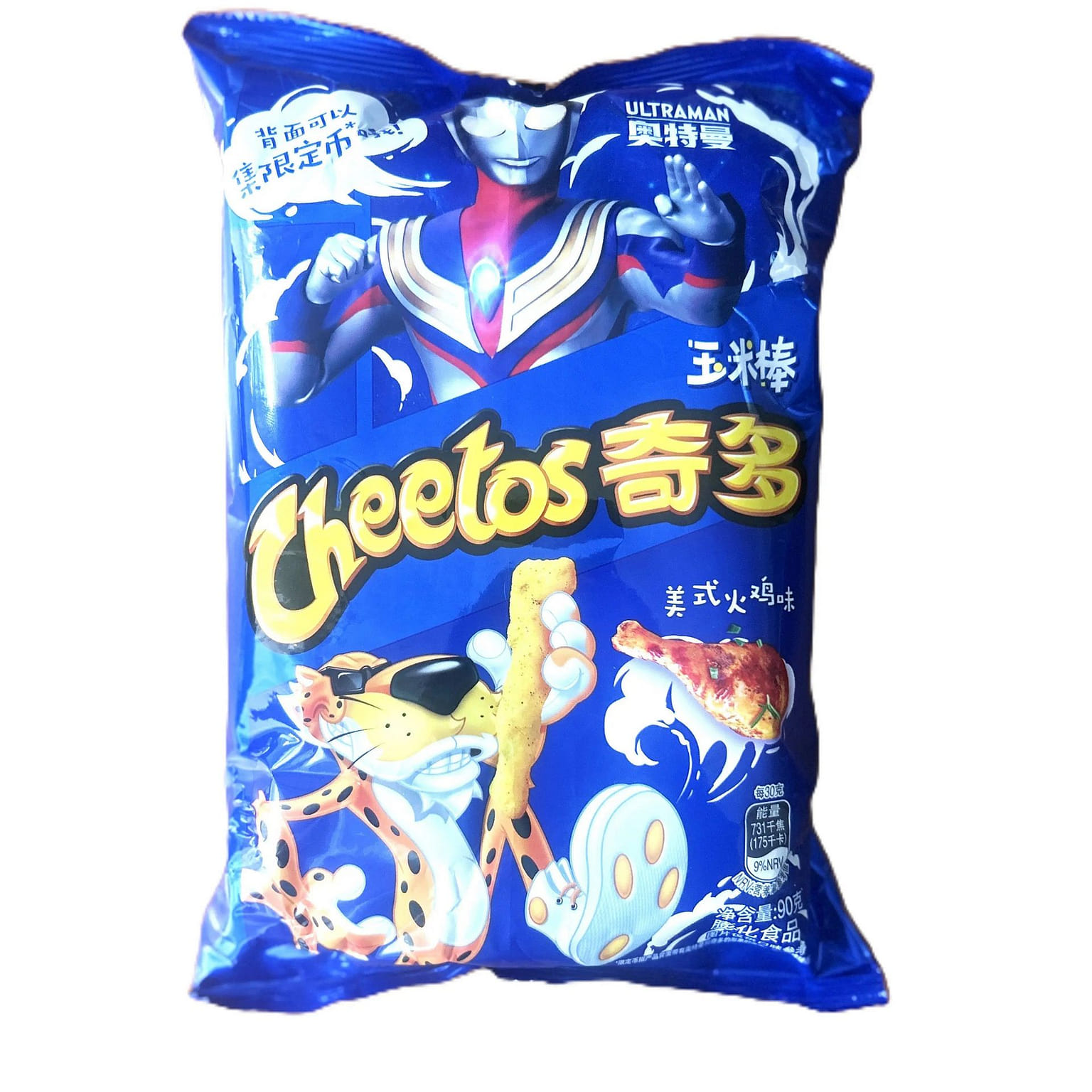 Cheetos American Turkey 90g (China) 1 each