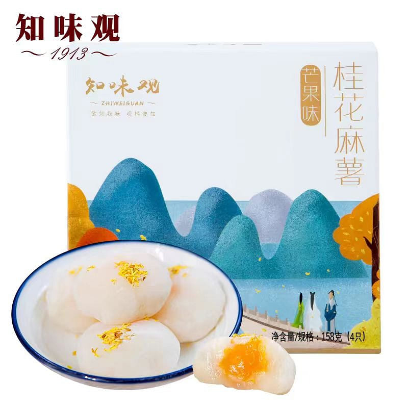 Zhi Wei Guan Sweet Osmanthus Sweet Potato Mango Flavor 158g*2 boxes 316 กรัม