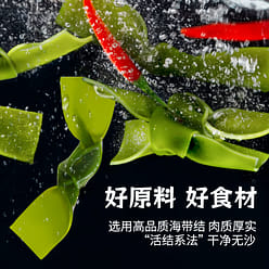 Spicy kelp Knot 256g*1 bag 256 g