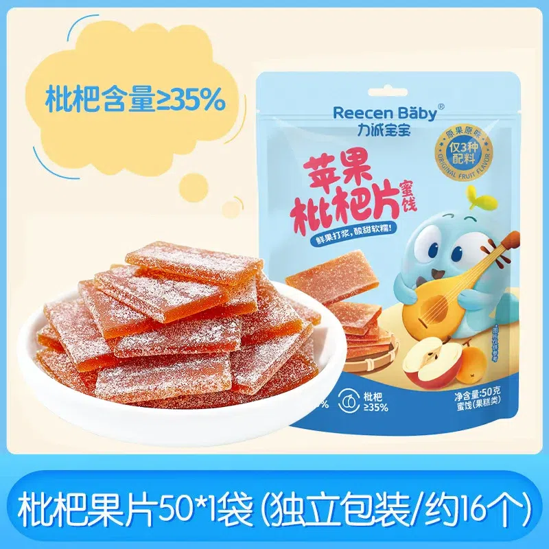 Licheng Apple and Loquat Fruit Slices 50g*1 Bag 50 g