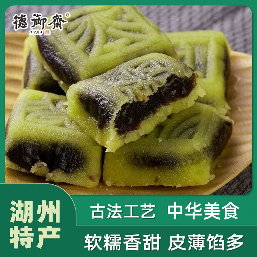 weee product zoom image