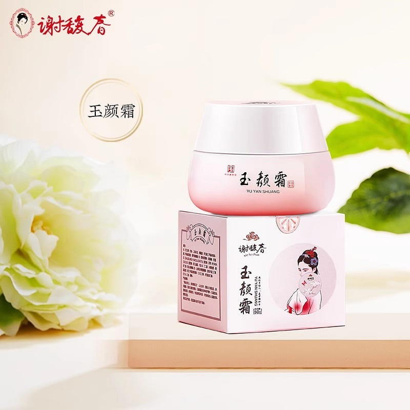 謝馥春玉顏霜 懶人煙酰胺素顏霜國貨面霜50g/瓶 50 克