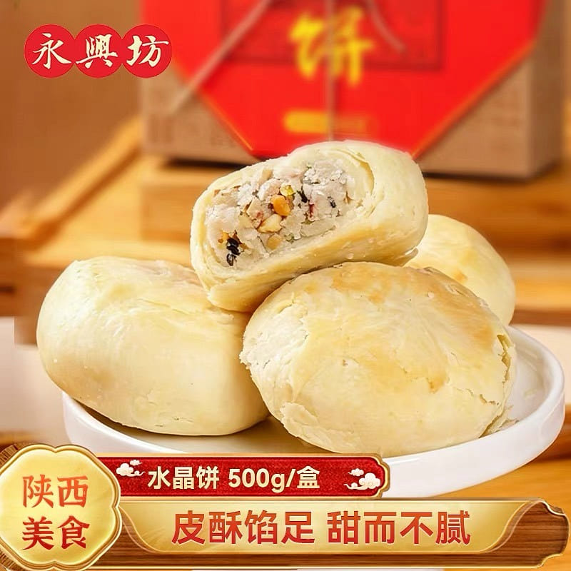 영싱팡 수징빙, 클래식 오인 맛 500 그램