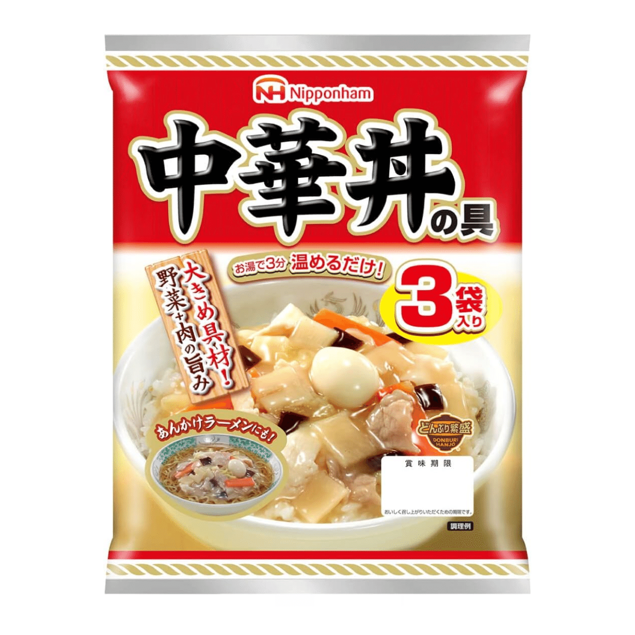 Donburi Shusho Chinese bowl ingredients 3 bags 1 bunch