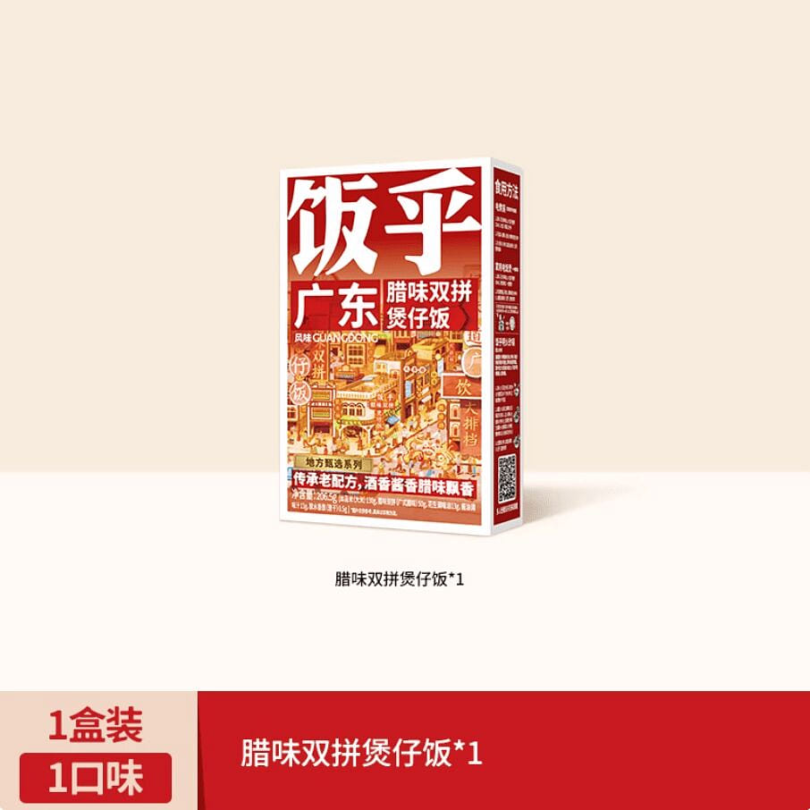 Fanhu Chinese sausage claypot rice 206.5g 206.5 g