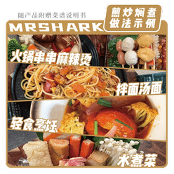 MR SHARK 0 Sugar 0 Fat Hot Pot Base-Spicy Soup Base 150g (30g*5pcs) 1 box
