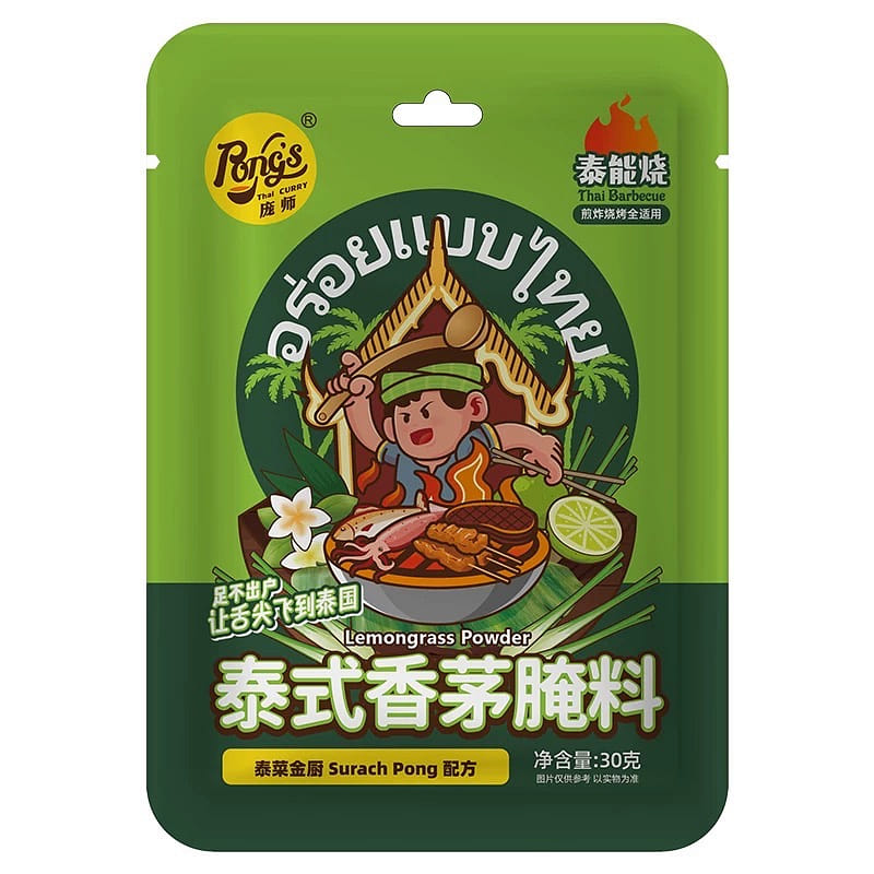 lemongrass marinade 30 g